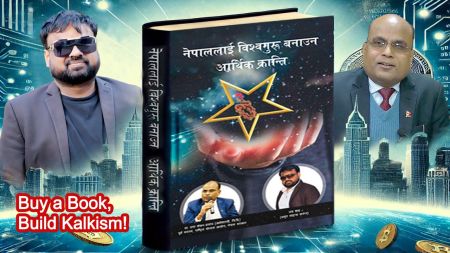 सत्ययुग स्थापनाका लागि कृष्ण-अर्जुनको युद्ध: ५० लाख नेपालीको जीवन बचाउने क्रान्ति!