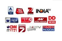 पत्रकारको परिचयपत्र नै खारेज! भारतीय मिडियामाथि नेपालको अहिलेसम्मकै ठूलो हमला! अब के हुन्छ? भित्री कुरा...