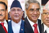 गिरिजादेखि बाबुराम, ओली हुँदै माधवसम्म: सबै प्रधानमन्त्रीको पोल खोल्न सर्वोच्च पुग्ने?!