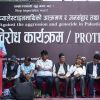 इरानको बिस्तारबाद र साम्राज्यबादमा माओवादी झुके: चित्तरबहादुर, देब गुरुङ, लिलामणि अगाडि