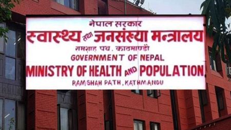 बजेट खाइपचाउने चलन तोड्न मन्त्रालयको अडान: अस्पतालहरूलाई अब नतिजा देखाउनैपर्ने