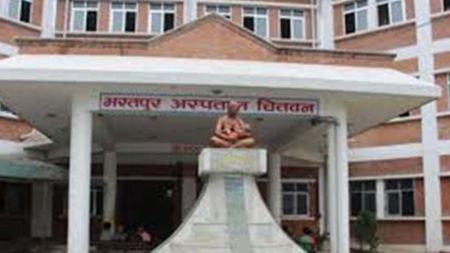 मुटु र पक्षाघातको उपचार अब काठमाडौं होइन, भरतपुरमै सर्वसुलभ !