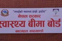 समयमै स्वास्थ्य बीमा नवीकरण नगरे तपाईंको खर्च ४ गुणा बढ्न सक्छ!