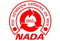 नाडा अटोमोबाइल्स एशोसिएशनले महासंघमा रूपान्तरण गर्ने निर्णय, भाद्र २४ मा विशेष साधारण सभा