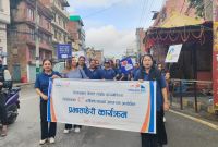 वार्षिक उत्सवमा रिलायवल नेपाल लाइफ इन्स्योरेन्सले प्रस्तुत गर्‍यो बीमा कारोबारका उपलब्धि र प्रतिबद्धता
