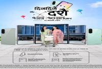 सामसङले दशैं अफर सार्वजनिक गर्‍यो, दैनिक ११ जनाले पाउने शपिङ भौचर