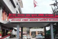 मेटाले नेपालमा दर्ता प्रक्रियामा औपचारिक पहल नगरेको सञ्चार मन्त्रालयको प्रष्टिकरण