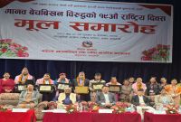 मानव बेचबिखनविरुद्ध प्रभावकारी अभियान सञ्चालन गरेको भन्दै पर्सा प्रहरी प्रमुख सम्मानित