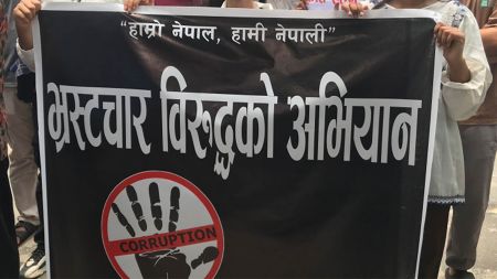 तनहुँ दमौलीमा युवाको शान्तिपूर्ण र्‍याली, भ्रष्टाचार र सामाजिक सञ्जाल बन्दविरुद्ध आवाज