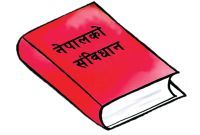 संविधान दिवस २०८२ः राष्ट्रपति पौडेल–प्रधानमन्त्री कार्कीको सहभागिता!