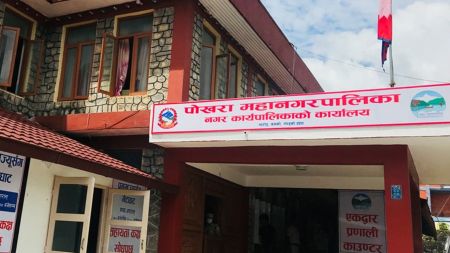 पोखरा महानगरपालिकाले अत्यावश्यकबाहेकका सेवा बन्द, स्वास्थ्य र खानेपानी निरन्तर रहने!