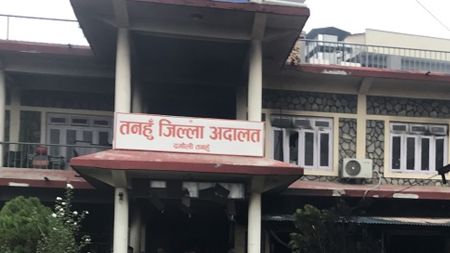 तनहुँ अदालतमा आगजनीपछि न्याय खोज्नेहरूका लागि आंशिक ढोका खुलेको छ!