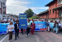 संविधान दिवसमा काठमाडौंमा बृहत् र्‍याली: ‘संविधान रक्षा गरौँ’ नारासहित नागरिक सडकमा!