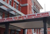 कार्यसम्पादन मूल्याङ्कन फाराम नष्ट, मन्त्रालयले जारी गर्‍यो नयाँ निर्देशन!