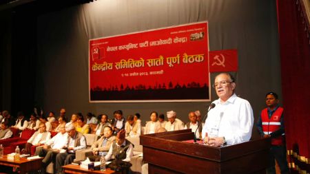 माओवादी केन्द्रले सम्पत्ति छानबिन आयोग गठन र नेताको सम्पत्ति सार्वजनिक गर्ने तयारी!