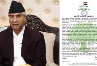 देउवाको दशैं सन्देश : संविधानमै सबै समस्याको समाधान!