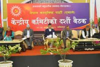 एमालेको ११औं महाधिवेशन मंसिर २७ देखि पोखरामा, प्रतिनिधि सभा पुनर्स्थापनाको माग!