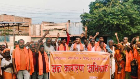 भ्रष्टाचारको समूल नाश बिना देश बन्न सक्दैन : अध्यक्ष विनय यादव