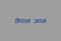 “चीन–ताइवानको तनाव: पूर्वी एसियाको सन्तुलन हल्लाउँदै ‘डोमिनो प्रभाव’”