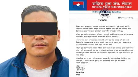 पूर्वराष्ट्रपति भण्डारीको घरमा आगजनी आरोपित सोनम थेबे हाम्रो सदस्य होइनन्: राष्ट्रिय युवा सङ्घ