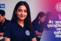 गैर-आइटी पृष्ठभूमिका लागि सुनौलो मौका: १ वर्षमै मान्यता प्राप्त डिग्री, अफिसपछि बेलुकै क्लास!