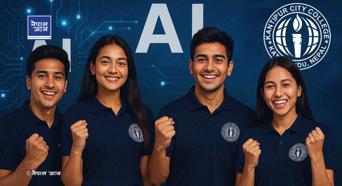 नेपालमै पढेर विदेशमा AI करियर — KCC को B.Tech in AI बाट सम्भव