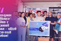 श्रमिककै हातबाट भयो ‘हाङयुगका कविताहरू’ को विमोचन