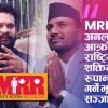 MRR को अदृष्ट कथा: ठूला आन्दोलनका पछाडिका नेपालका Gen-Z डिजिटल योद्धाहरू