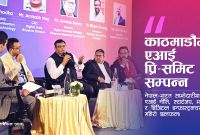 ‘एआई फर इन्क्लुसिभ ग्रोथ’ प्रि–समिट काठमाडौंमा सम्पन्न, नेपाल–भारत एआई सहकार्य बलियो