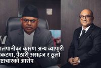 तेस्रो मुलुकको सुपारी भारत निकासी आरोपः मन्त्रीको कार्यकक्षमा मालपानीको सक्रियता