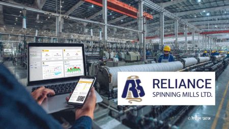 रिलायन्स स्पिनिङ मिल्सको आईपीओ सर्वसाधारणका लागि खुला, प्रति सेयर मूल्य ८२०.८० रुपैयाँ