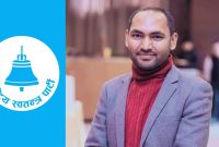 रास्वपाको 'प्राइमरी' नाटक ? डा. रामजीको घोषणा— 'साथीको नाम काटिँदा मलाई लज्जा भयो'