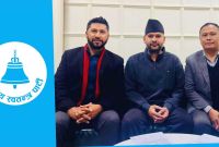 घण्टीभित्र कोलाहल: एपको मत रद्दीको टोकरीमा, ‘प्रोक्सिमिटी’ का नाममा नेतृत्वको मनपरी!