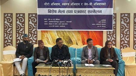 बालेनलाई ‘लौरो’ फिर्ता गर्न ७ दिने अल्टिमेटम: माग पूरा नभए घर घेराउ गर्ने चेतावनी!