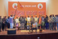 हिन्दू राष्ट्र निर्माणको संकल्पसहित राष्ट्रिय एकता दल घोषणा 